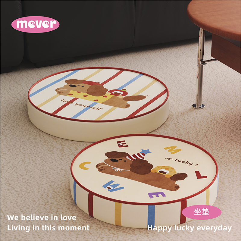 腊肠狗卡通地上看书坐垫蒲团阳台懒人沙发榻榻米坐墩矮凳加厚椅垫