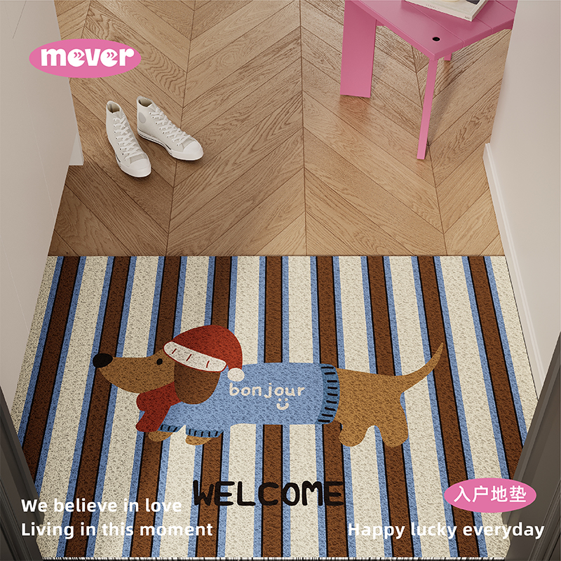 美拉德新年小狗入户地垫丝圈防滑耐脏免洗脚垫毯玄关大门口进门垫