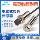 传感器 常闭接近开关M8 M12 M18M30远长距离NPN PNP金属感应电感式