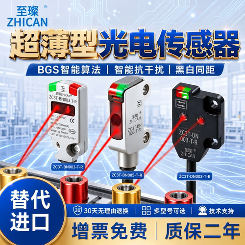 检测灵敏&middot;体积小&middot;安装方便