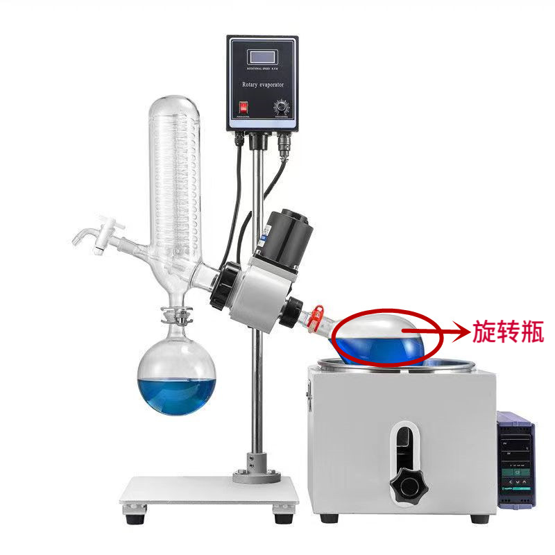 现货速发新款旋转蒸发仪2LL5L配件蒸发旋转瓶接收瓶冷凝器玻璃轴