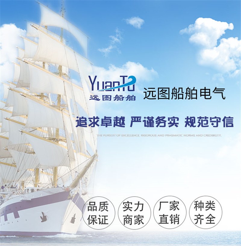 现货速发厂促泰航船用金属04Z不锈钢水密启停遥控按钮盒A2二孔二