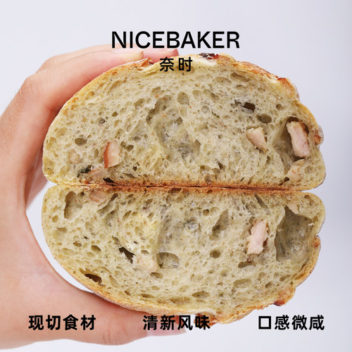 奈时青酱鸡肉松子恰巴塔