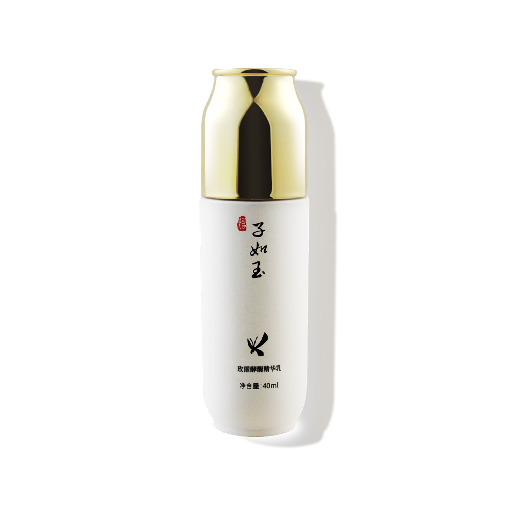 玫丽酵醒精华乳 美肌水保湿补水精华液