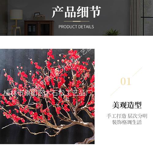厂家供应樱花仿真树大型室内枯木造景假树新中式玄关商场装饰假树