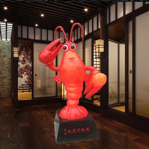 卡通小龙虾仿真迎宾螃蟹玻璃钢树脂制品雕塑定制门口门头摆件美陈