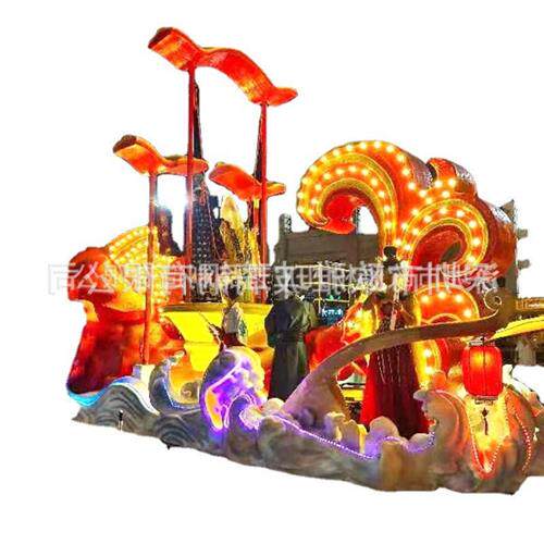 厂家大型游乐设备巡游发光花车彩车景区商场巡演玻璃钢暖场美陈