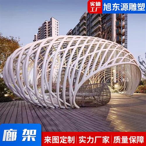 厂家制造美陈户外不锈钢廊架公园花艺镂空廊架美陈厂家异形廊架