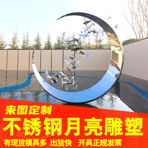 上海大型不锈钢圆雕塑定制卡通鹿熊户外金属铜园林景观玻璃钢摆件