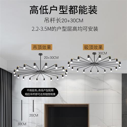 新款现代简约风格客厅灯大气吊灯饰北欧可旋转餐厅卧室灯具