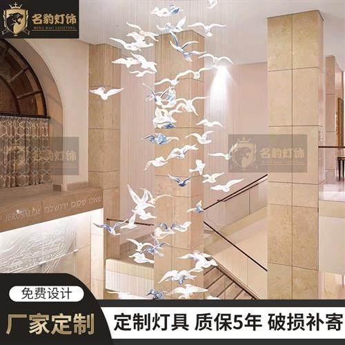 轻奢现代手工艺术品飞鸟灯展厅客房走廊楼道LED酒店工程吊灯,家装灯饰光源,客厅吊灯,淘宝优惠券,粉丝福利购,淘宝优惠卷