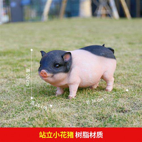 仿真猪雕塑玻璃钢摆件落地户外草坪花园庭院动物园林景观装饰小品