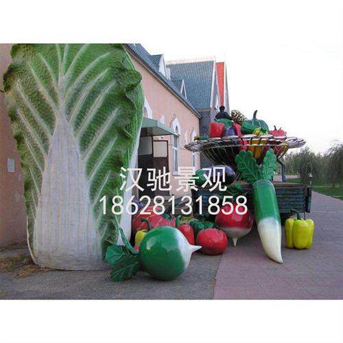 制作景观园林景观农家乐各类蔬菜水果玻璃钢雕塑门头雕塑商业美陈