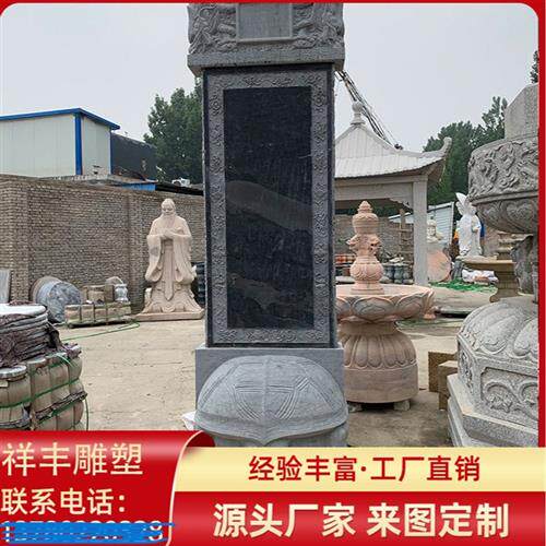 青石碑大型石雕龟驼石碑寺庙古建景区碑龙龟多种场合仿古功德碑