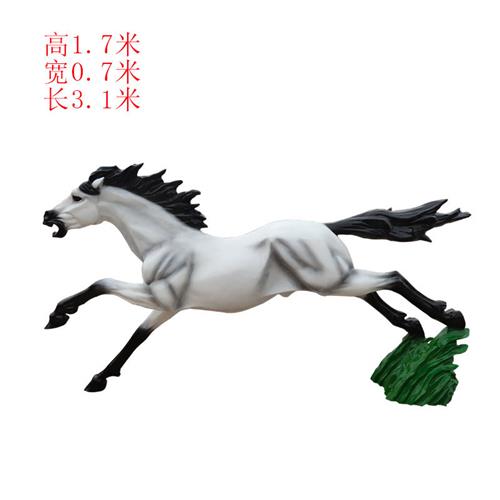 玻璃钢马雕塑动物雕塑草坪广场公园绿地商业美陈景观雕塑