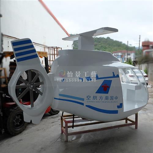 玻璃钢南方航空大型飞行模型赛车汽车VR外壳雕塑