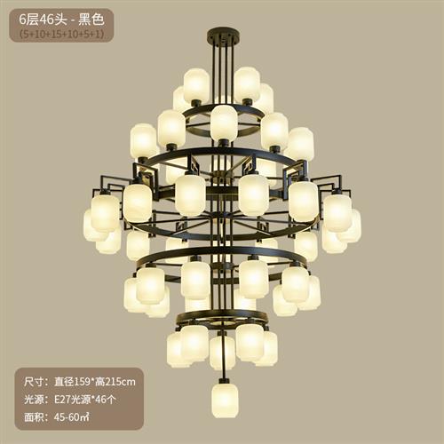 新中式复式楼大吊灯别墅中空中国风挑高大堂美式楼中楼客厅大吊灯