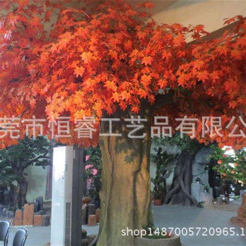 室内仿真包柱枫树许愿枫树落地景观风景造型玻璃钢枫树设计定制