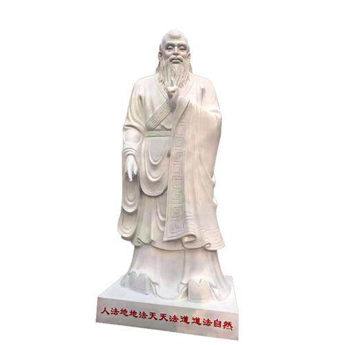 玻璃钢老子雕塑铸铜孔子雕像石雕树脂校园纯铜人物馈赠母校大摆件