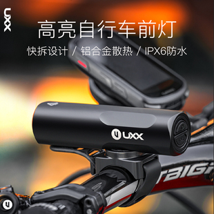 UXX自行车前灯夜间骑行灯 强光手电筒充电公路山地车单车配件装备