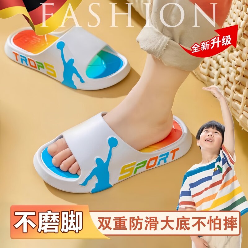 儿童运动拖鞋男童2026新款室内家居防滑防臭青少年男孩外穿踩屎感