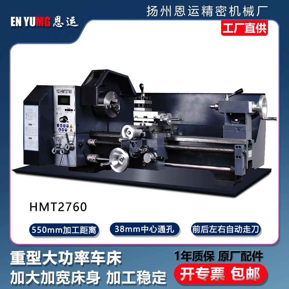 车床家用无刷微型小型机床金属五金机加工仪表多功能木工小机床
