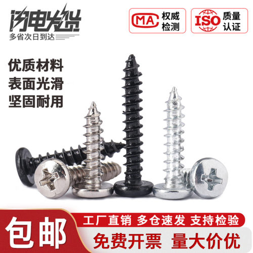 工厂直销量大优惠