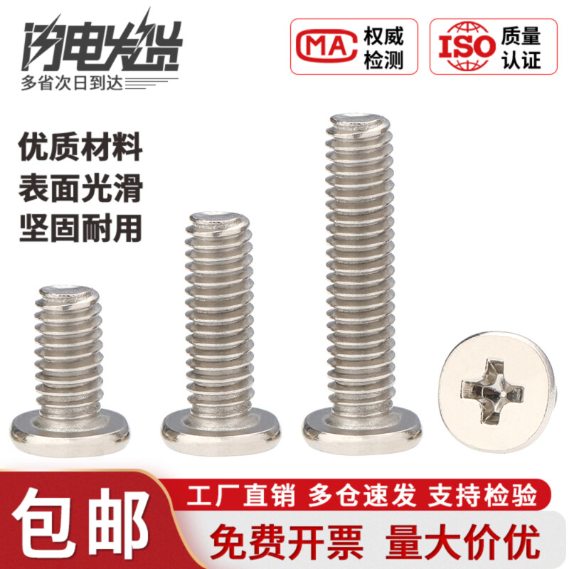 量大价优 免费开票