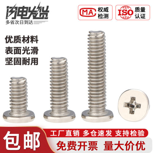量大价优 免费开票