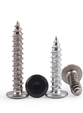 盖驰黑色/镀镍/白锌倒边内六角自攻碳钢大平头薄头家具螺丝M4M5M6