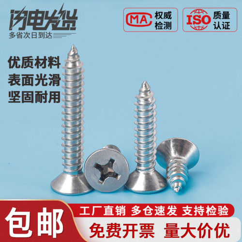 工厂直销 量大优惠