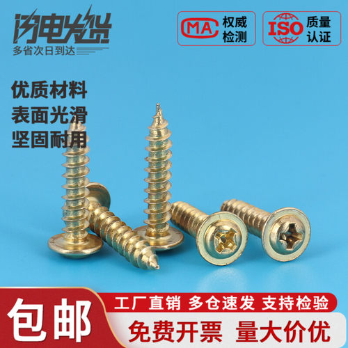 优质镀金色 支持定做 量大优惠