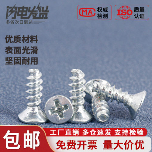 厂家直销，量大优惠