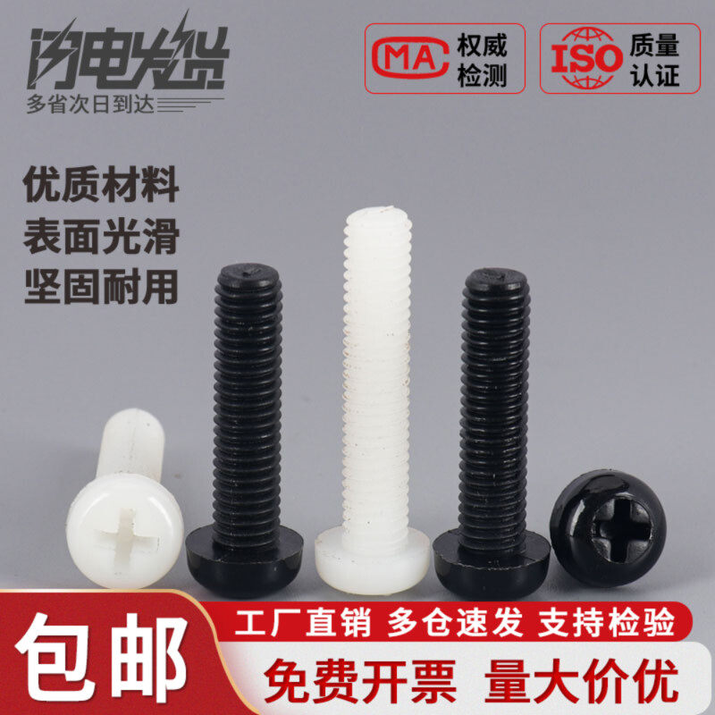 工厂直销 量大价优 免费开票