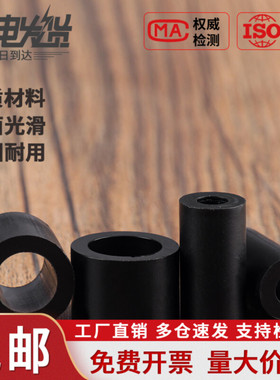绝缘柱塑料垫圈直通柱尼龙套管ABS垫片圆孔支柱垫高间隔柱M3M4M5