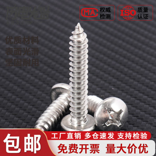量大优惠