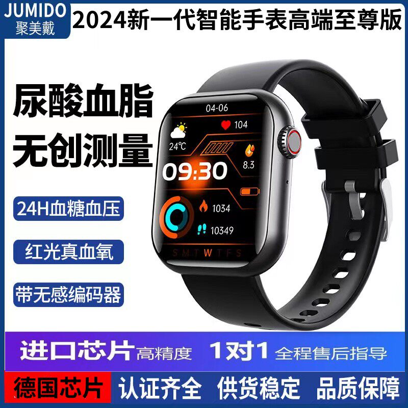 2024년 최고의 장비를 갖춘 화웨이 유니버셜 스마트 워치 비침습적 바늘이 필요 없는 남성과 여성을 위한 혈당 혈압 심박수 요산 실시간 모니터링