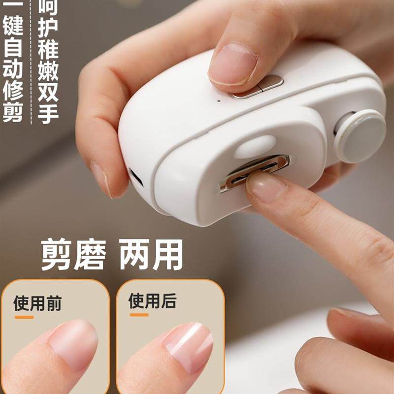 日本进口ガク电动指甲刀老人儿童安全自动指甲剪成人磨甲修剪器防