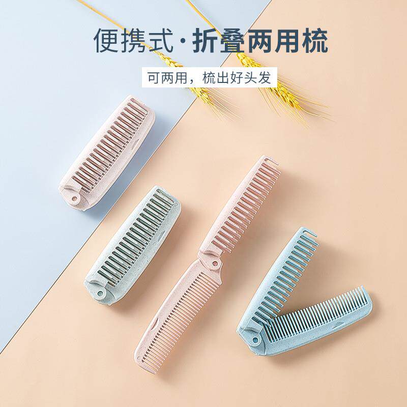 日本折叠梳防静电女士专用儿童女孩编发分发线刘海小梳子随身便携