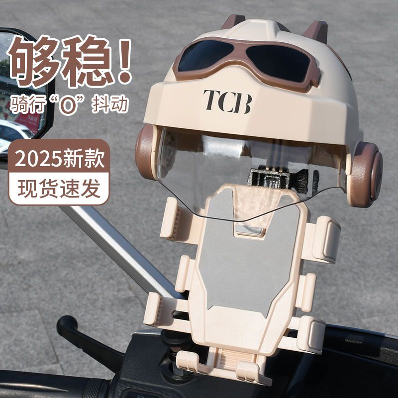 新款电动车电瓶车手机支架带帽子外卖骑手导航支架防水遮阳自行车