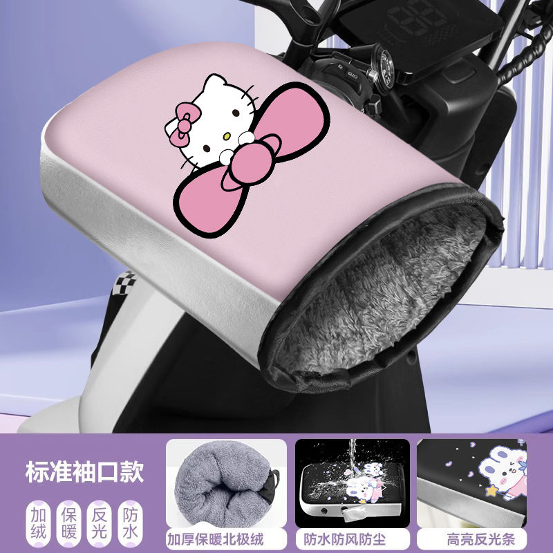 电动车摩托车冬季防水手把电瓶保暖防风手套护手防寒加绒加厚挡风