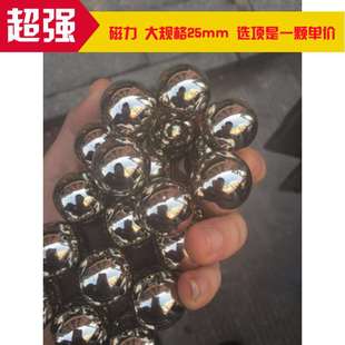 magic ball balls magnetic assemb luminous .1000 推荐