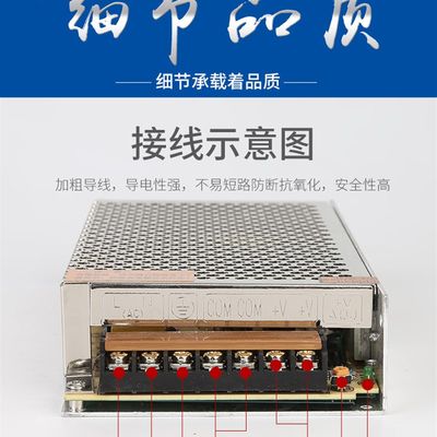 速发LED超薄灯箱电源12V24V60W150W300W400W5a10a灯带内置长条变