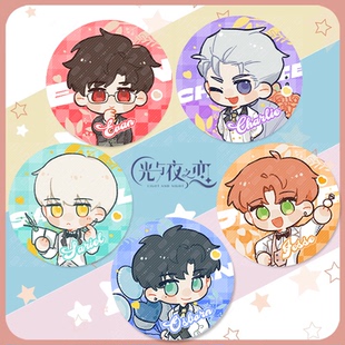 同人光与夜之恋徽章萧逸齐司礼陆沉查理苏夏鸣痛包动漫马口铁胸针