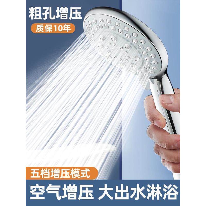 非增压花洒喷头粗孔不带风老式壁挂炉无阻力减压燃气大水量淋浴头