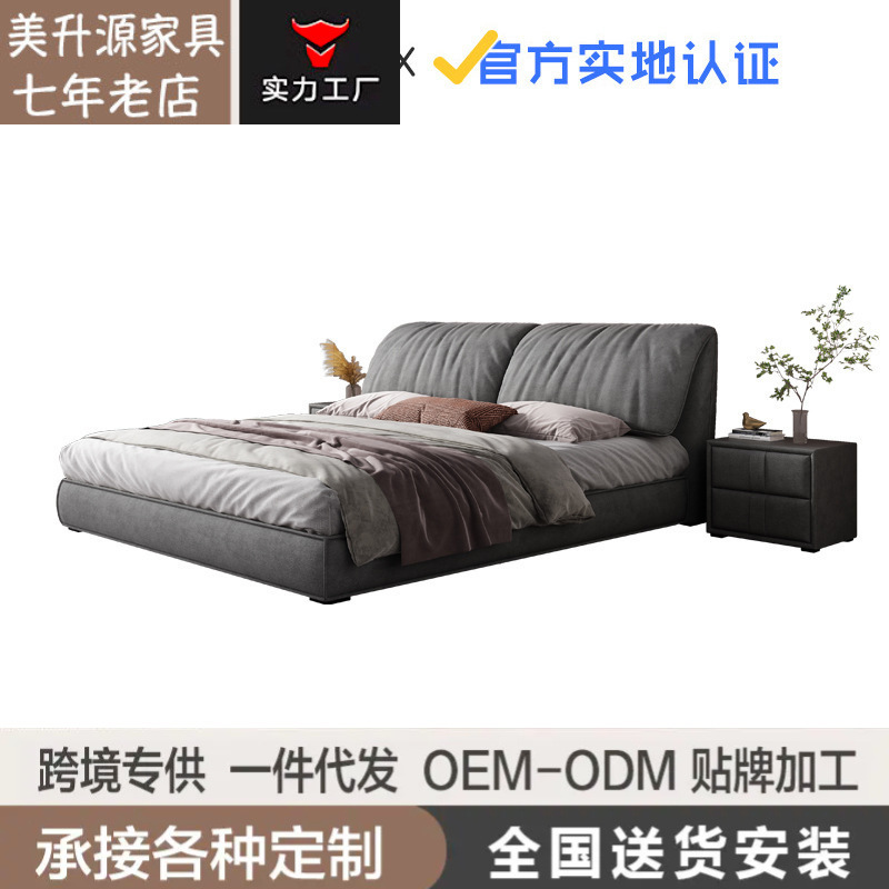 工厂大象耳朵布艺床轻奢baxter简约双人1.8主卧意式极简科技布床