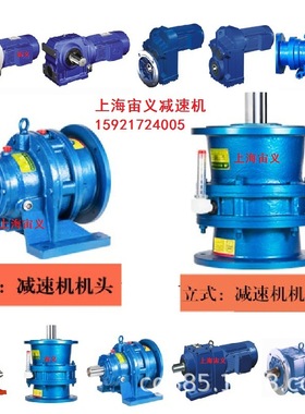 BWD180-15-4kw，BLED5527-1003减速机供应商BLD3-43