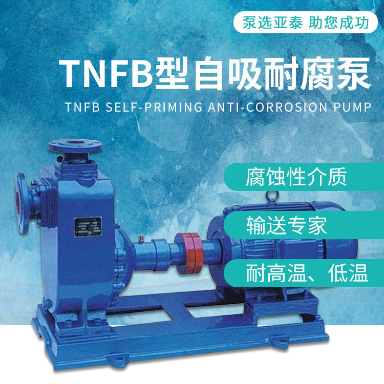 厂价批发ZX 不锈钢耐磨耐腐 ZXB卧室自吸泵