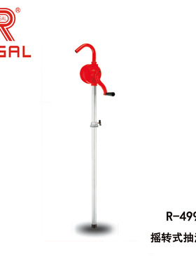 力高摇转式抽油泵R-499 注油泵 抽油泵每摇转出油量250cc