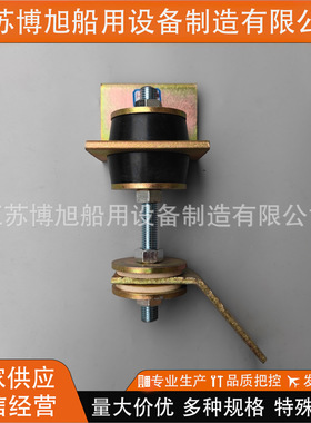 CB20069-2012 舰船用橡胶弹性吊架C1型 船用可移动弹性吊架